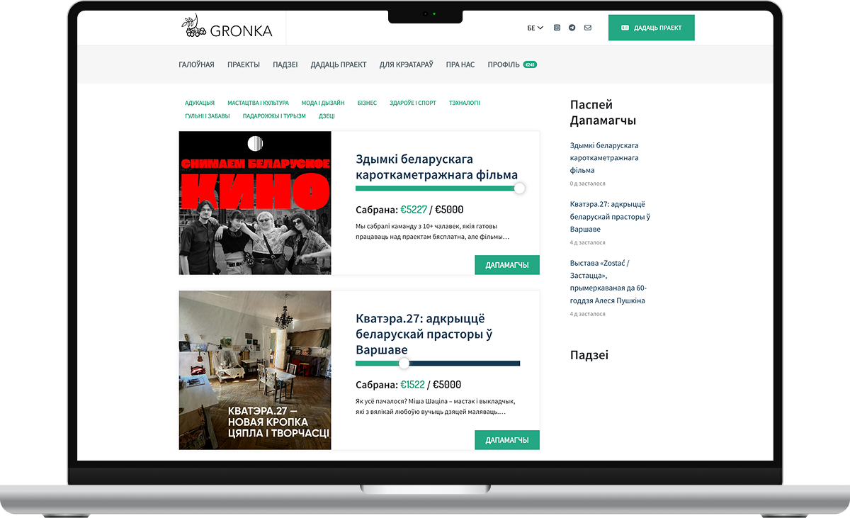 gronka_home
